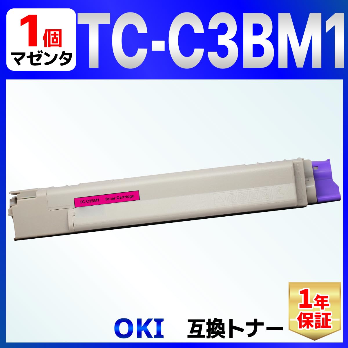 Amazon.co.jp: バウストア OKI TC-C3BM1 マゼンタ 互換トナー